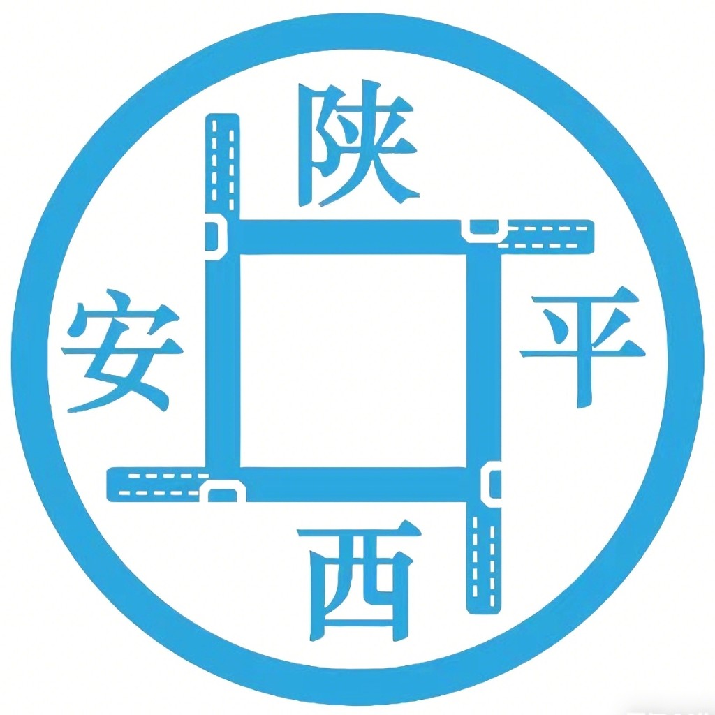 陕西航投安平新材料